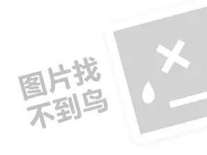  黑客求助网，寻求黑客帮助破解技术难题的秘密武器